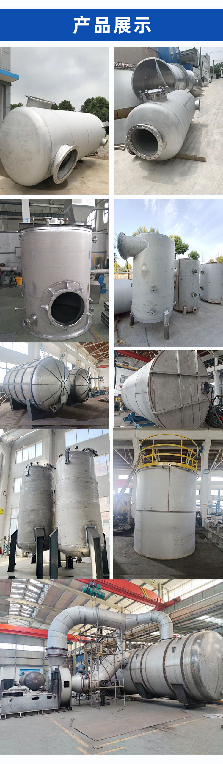 1755065339833270.jpg 詳情頁(yè)_04.jpg